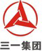 三一集團(tuán) 三一集團(tuán)
